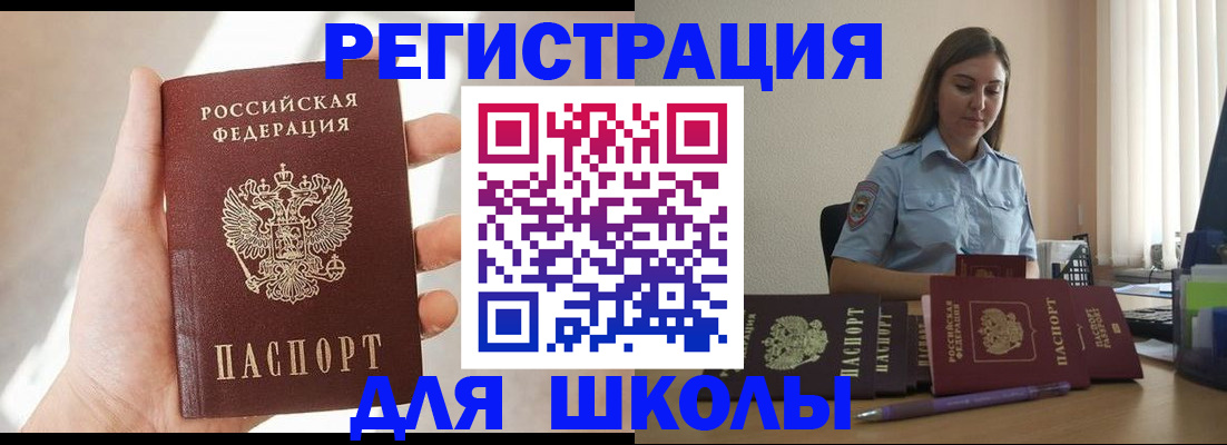 прописка поиск в Каменск-Шахтинском